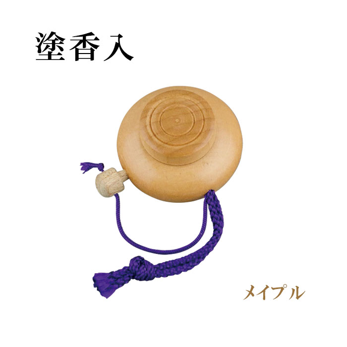 Rakuten - 塗香入　メイプル 【仏具，寺院，寺院用仏具，僧侶，法事，寺，供養，お香，香合，日本製，香供養具】