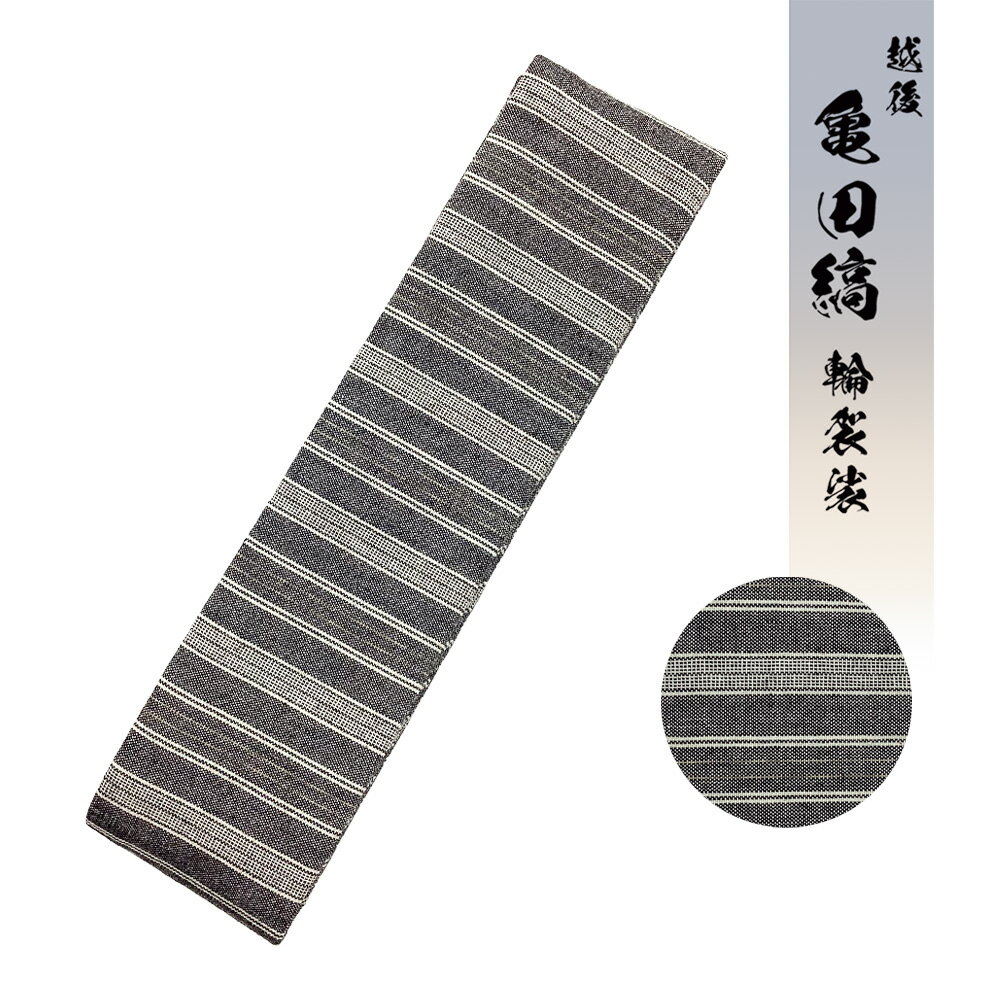 亀田縞輪袈裟09　【輪袈裟　法衣　僧侶　住職　法事　寺院　真宗大谷派　お東　亀田縞　越後　新潟　日本製　縞模様】(3)