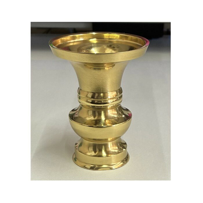 地花立　磨きフッ素 【2.5寸～5.0寸】 真鍮製　仏具　花立　花瓶　仏壇　具足　日本製 花立　花瓶　仏壇　仏具　具足 各宗派向けの仏壇用の地花立です。【サイズ】2.5寸(高さ7.8cm×口径5.8cm)3.0寸(高さ9.2cm×口径6.5cm)3.5寸(高さ10.8cm×口径7.6cm)4.0寸(高さ12.2cm×口径8.6cm)4.5寸(高さ13.8cm×口径9.3cm)5.0寸(高さ16.0cm×口径11.3cm)【仕様】真鍮製　磨きフッ素　日本製※欠品の場合お届けまでにお時間を頂く場合がございます。※こちらの商品はメーカー直送のため、代金引換によるお支払いはご利用になれません。 5