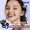 \本日20%OFFクーポンで実質1,520円!/Gtheos S01黒 イヤープラグ 1年保証 耳栓 乗り物/睡眠/集中/移動/旅行 睡眠用 安眠 防音 騒音 快眠 シリコン おしゃれ 水洗い 高性能 軽量 防音 旅行 機内 勉強 集中 仕事 読書 受験 育児 SNR30dB ノイズリダクション 公式