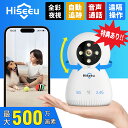 【ランキング1位】★LINEクーポンあり Hiseeu 室内カメラ 500万画素 ペットカメラ 見守りカメラ ベビーカメラ 自動追跡 遠隔操作 フルカラー リア...