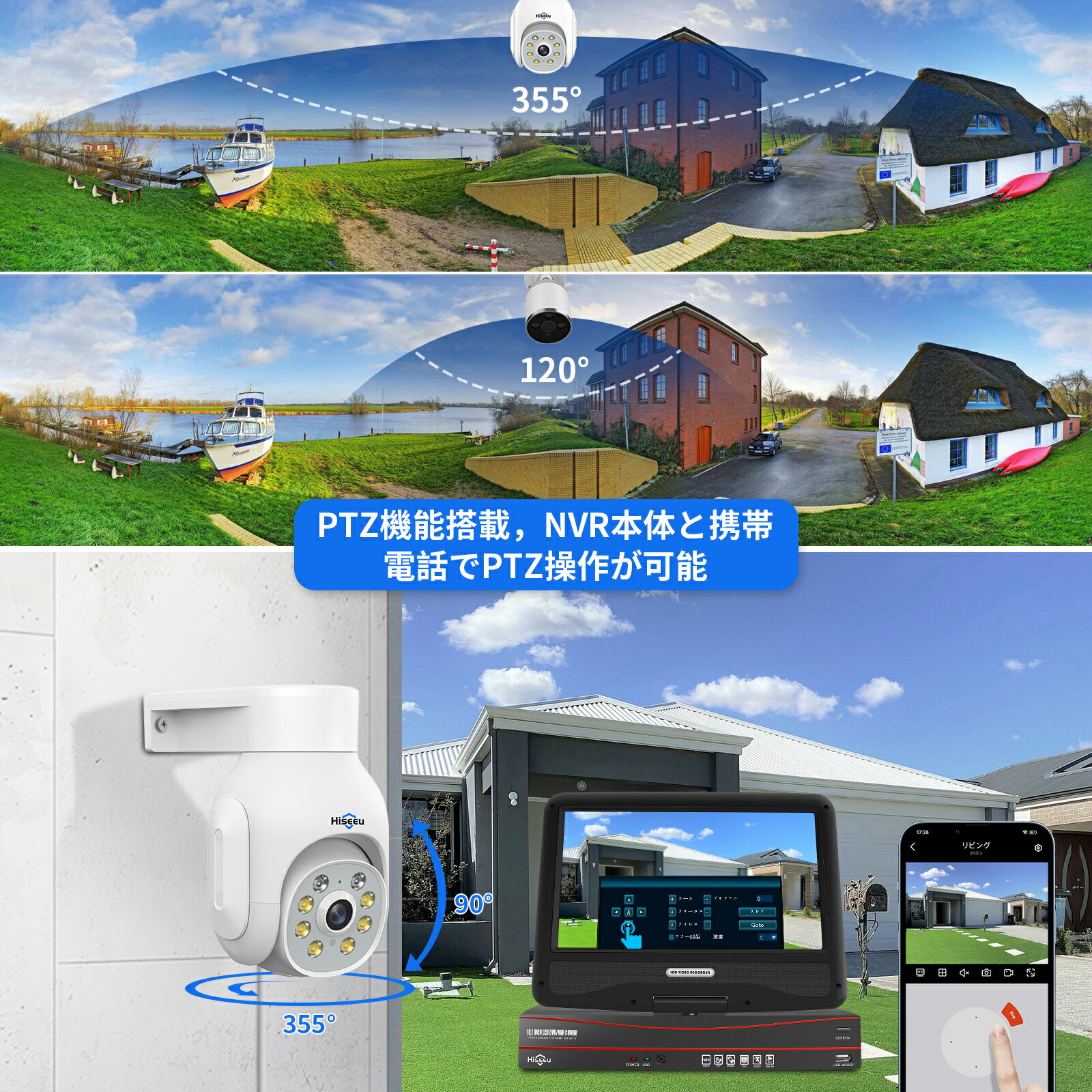 �������к������⤢���Hiseeu ���ȥ���� 4�楻�å� POEͭ����³ ���� �ƻ륫��� PTZ����� IP66�ɿ� ���󥵡�ȯ�� ���������� ���⳰�б� �Ż뻣�� ư�θ��� ���Ͽ�� �ʥ����4��ܥ�˥����դ�NVR���Ρ�3TB HDD��¢��