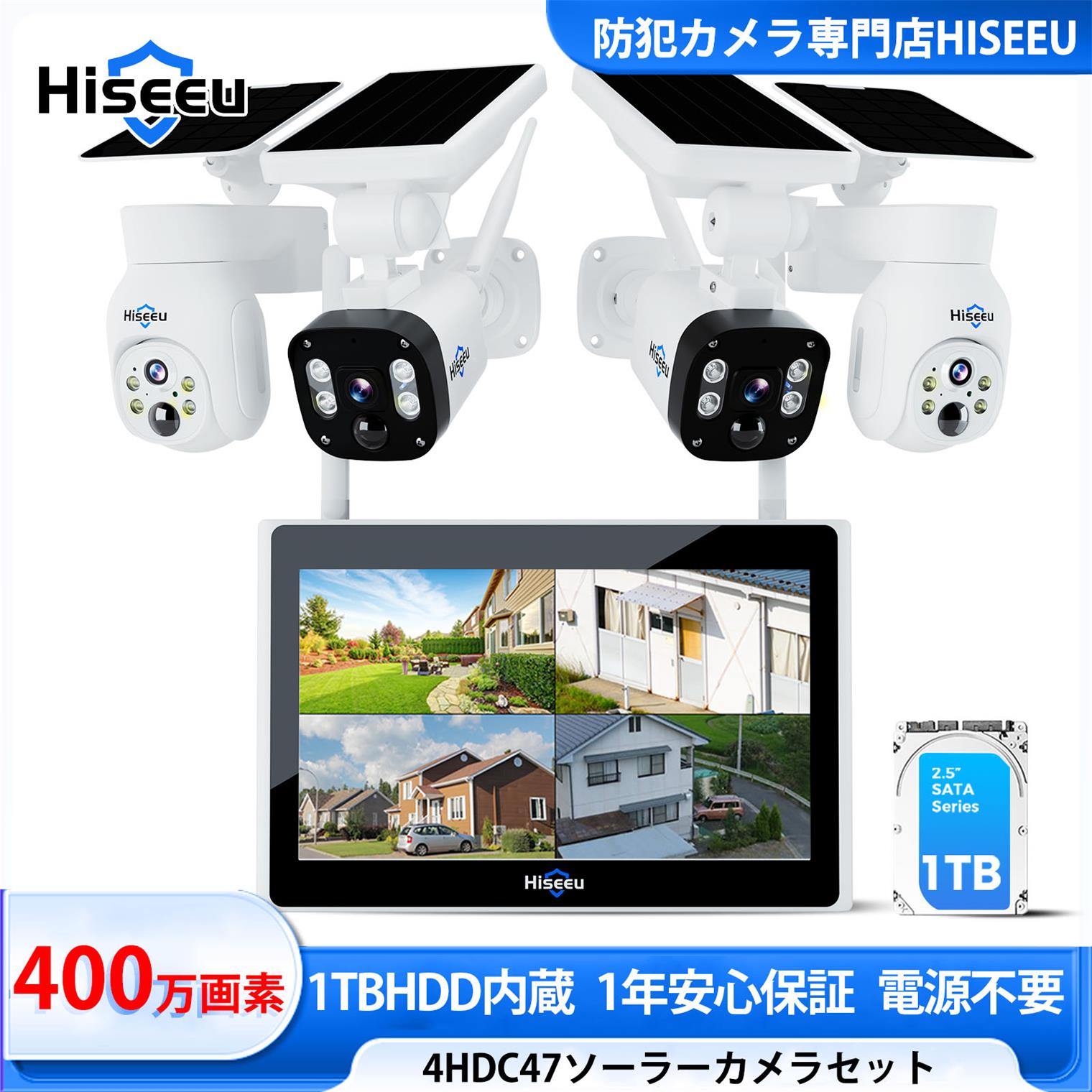 楽天市場】防犯カメラ 400万画素の通販