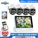 【800万画素POEセット】POE有線接続 防犯カメラセット Hiseeu 屋外セキュリティカメラ 12インチ NVR 8チャンネルまで増設可 (800万画素カメラ4台+12インチ800万画素の録画機+3TB HDD|詳細画像