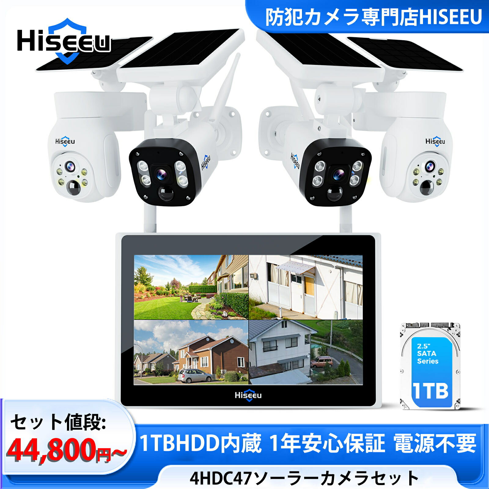 楽天市場】hiseeu 室内の通販 楽天市場】hiseeu 室内の通販