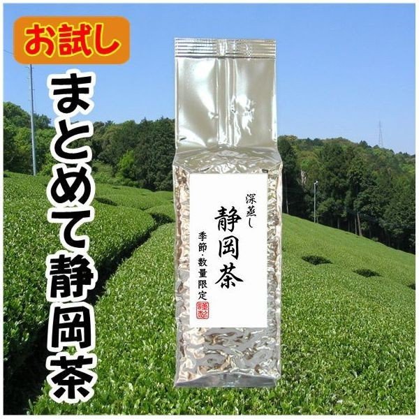 深蒸しタイプの静岡煎茶で、鮮やかで深みのある味わいが楽しめます。 名称：煎茶 原材料名：茶（静岡県産） 内容量：200g 賞味期限：パッケージに記載 保存方法：高温・多湿の場所を避けて保存してください。 販売者：株式会社ひしだい（静岡県袋井市村松1553） 製造者：ひしだい製茶株式会社（静岡県袋井市村松1553）