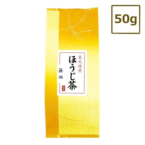 茎 ほうじ茶 無双 むそう 50g 棒 焙じ 炭火 焙煎 高級 ひしだい 香り 高い 上品 高級 贅沢 美味しい ほうじ ポスト便可