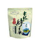 本格 緑茶 ティーバッグ 手軽 煎茶 高級 美味しい ティーパック 茶 ポスト便可