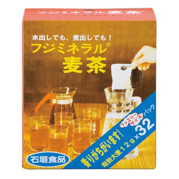 麦茶 フジミネラル麦茶 ティーパック 冷茶 ティーバッグ 石垣食品