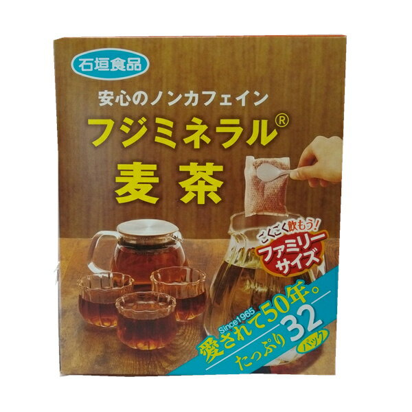 麦茶 フジミネラル麦茶 ティーパック 冷茶 ティーバッグ 石垣食品