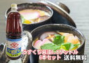 うすくちしょうゆ 1.8L 6本セット 山口県 淡口 薄口 しょうゆ 送料無料 茶碗蒸し 含め煮 うどんだし お吸い物