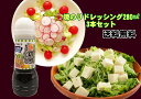 焼のりドレッシング 3本 セット 280ml お得 焼海苔 山口県産 海苔 ドレッシング マイルド 送料無料