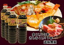 金(濃口醤油) 1L3本 さしみ 1L1本 セット 甘め 山口県 濃口 しょうゆ ヒシキン やまぐち 刺身醤油