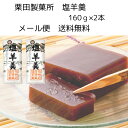 商品画像2