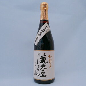 かおり丸大豆しょうゆ720ml こいくちしょうゆ 濃口醤油 本醸造 国産丸大豆 菱山六醤油