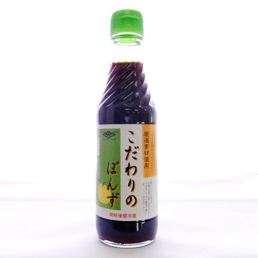 こだわりのぽんず250ml 菱山六醤油 丸大豆醤油 米黒酢 国産ゆず果汁 こだわりのぽんず250ml 菱山六醤油 丸大豆醤油 米黒酢 国産ゆず果汁