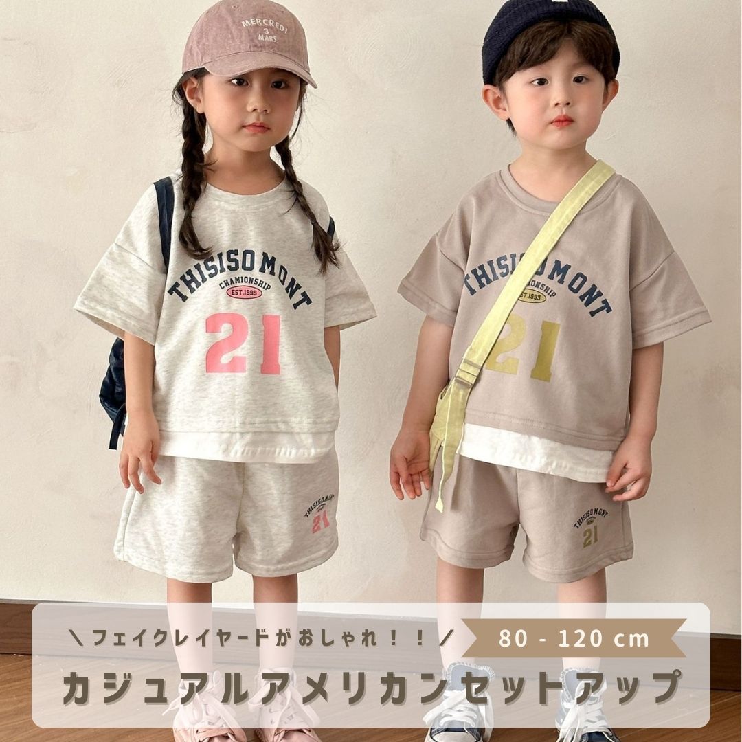 ＼50%OFFクーポン使用で1340円／ベビー服 子供服 セットアップ 上下セット 半袖 男の子 女の子 ベビー キッズ 夏 夏服 子ども 子供 おしゃれ かわいい セパレート 韓国 韓国ベビー服 綿 コットン 80 90 100 110 120のサムネイル