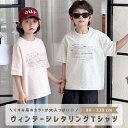 ベビー服 子供服 女の子 男の子 Tシャツ カットソー シャツ 半袖 ベビー キッズ 夏 夏服 子ども トップス おしゃれ かわいい シンプル 韓国 韓国ベビー...