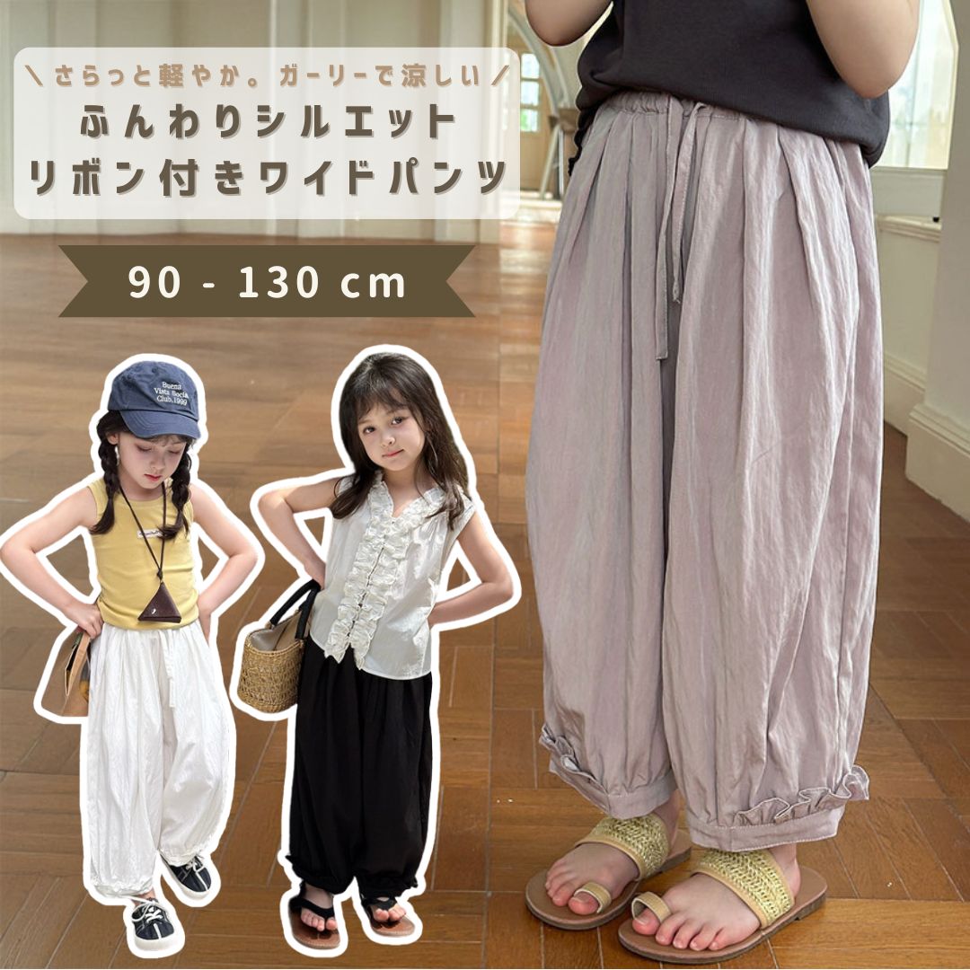 楽天市場】ワイドパンツ 肩ひも（キッズ・ベビー・マタニティ