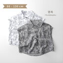 \10%OFFクーポン使用で2142円/ベビー服 子供服 男の子 シャツ ノースリーブ ベビー キッズ 夏 夏服 子ども トップス 総柄 おしゃれ かわいい シ...