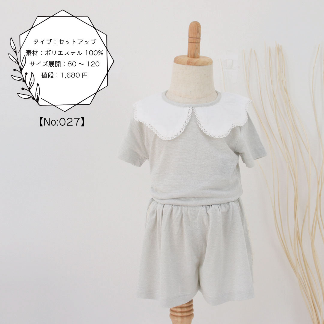 ベビー服 子供服 ベビー キッズ 夏服 女の子 男の子 セットアップ 上下セット セパレート キッズ服 子ども服 半袖 春服 秋服 春 夏 秋 可愛い かわいい おしゃれ コットン 綿 韓国 80 90 100 110 120