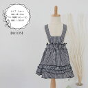 ベビー服 子供服 ベビー キッズ 夏服 女の子 スカート ボトムス キッズ服 子ども服 半袖 春服 秋服 春 夏 秋 可愛い かわいい おしゃれ コットン 綿 ...