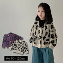 【クーポン有】カーディガン ベビー服 子供服 子ども服 服 ベビー 子ども 子供 キッズ ケーブル編み レオパード ニット セーター トップス 男の子 女の子 秋 冬 秋冬 春 長袖 もこもこ 防寒 暖かい かわいい 韓国 韓国ベビー服 コットン 綿 90 100 110 120 130