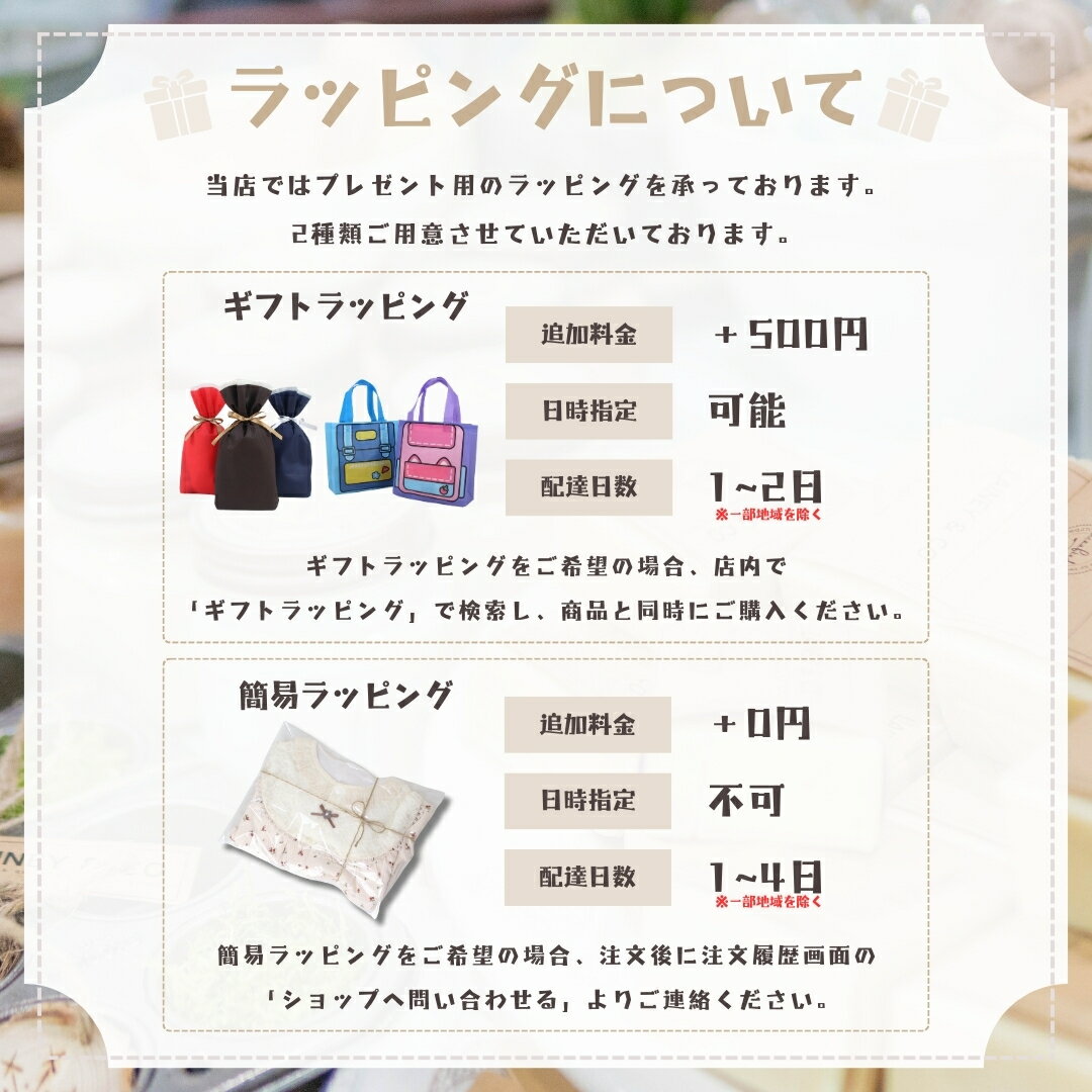 ��50%OFF�ۥ٥ӡ��� ����ѡ��� Ĺµ �ˤλ� ���λ� �٥ӡ� �� �� �� ����ץ� ������ ������ �֤���� ���С������� �٥ӡ�����ѡ��� �������� ������� �� �� ���åȥ� ���åȥ�100% ���� �Ҷ��� �Ҷ� ���襤�� �л��ˤ� �ڹ� �ڹ�٥ӡ��� 60 70