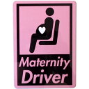 楽天His Master’s Print 楽天市場店カーマグネット Maternity Driver 角丸長方形