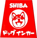 柴犬印 ホーロー看板風カーマグネット ドッグインカー 台形