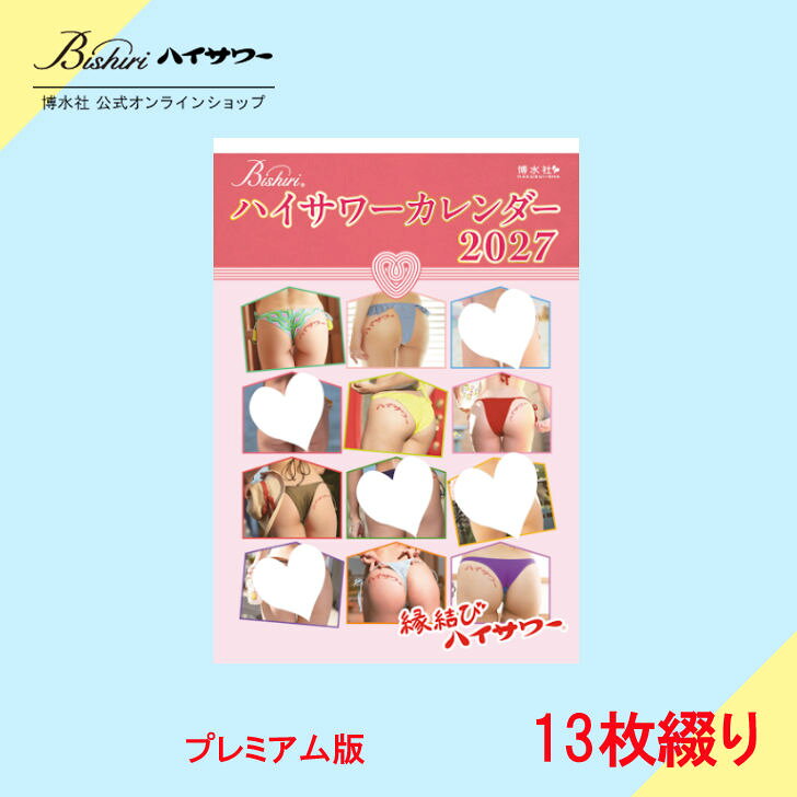 製品画像：23位