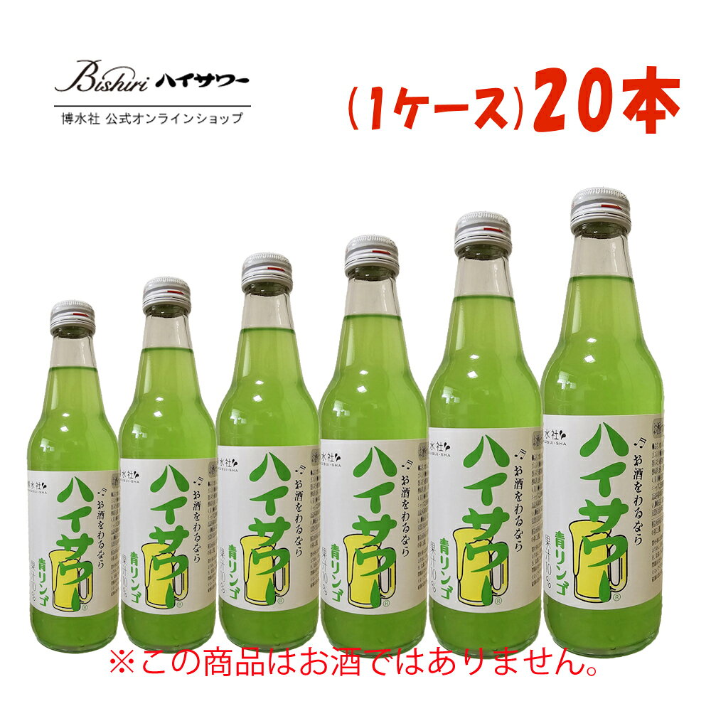 aoringo300ml-20hon.jpg