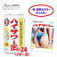 美尻ハイサワー商店