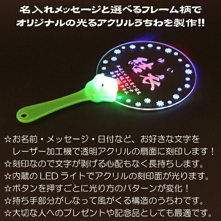 ペンラ サイリウム をコンサートに行く友人へ ライブ役立ちアイテム 予算2 000円 のおすすめプレゼントランキング Ocruyo オクルヨ