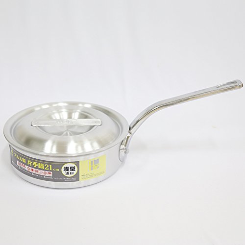 IH アルミ製 浅型 片手鍋 21cm 蓋(ふた)有 業務用 ih 鍋 浅型鍋 FH82603H
