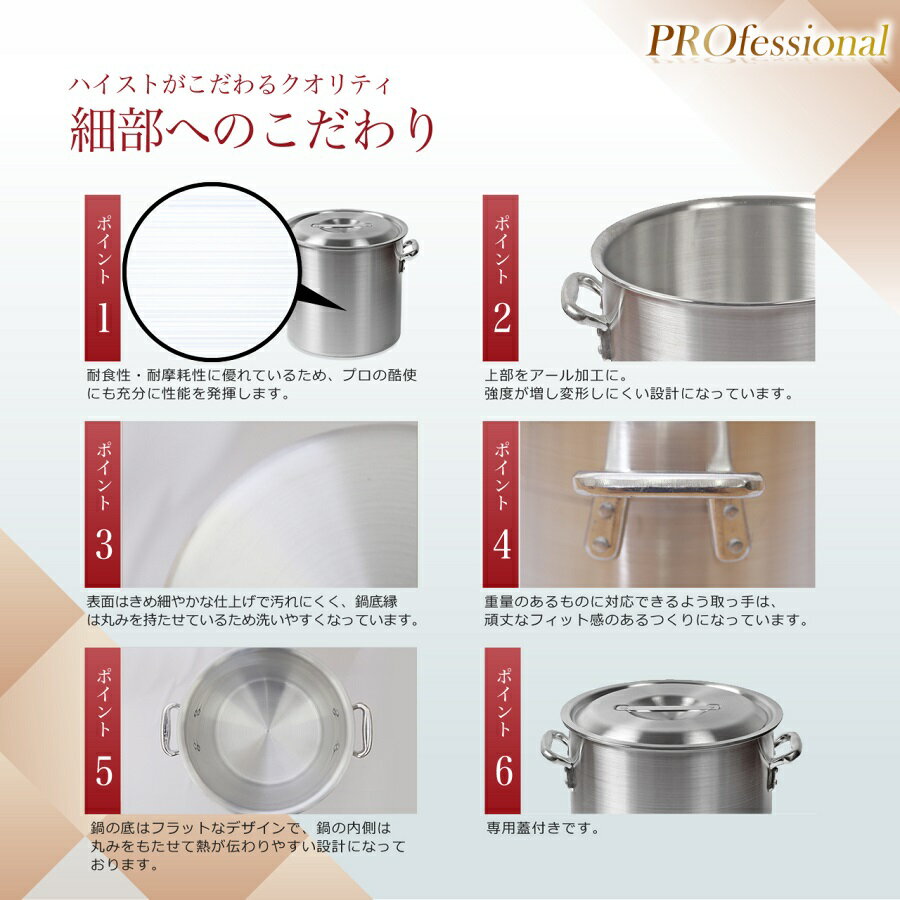 【楽天市場】【業務用】アルミ製寸胴鍋 30cm蓋有【業務用寸胴鍋