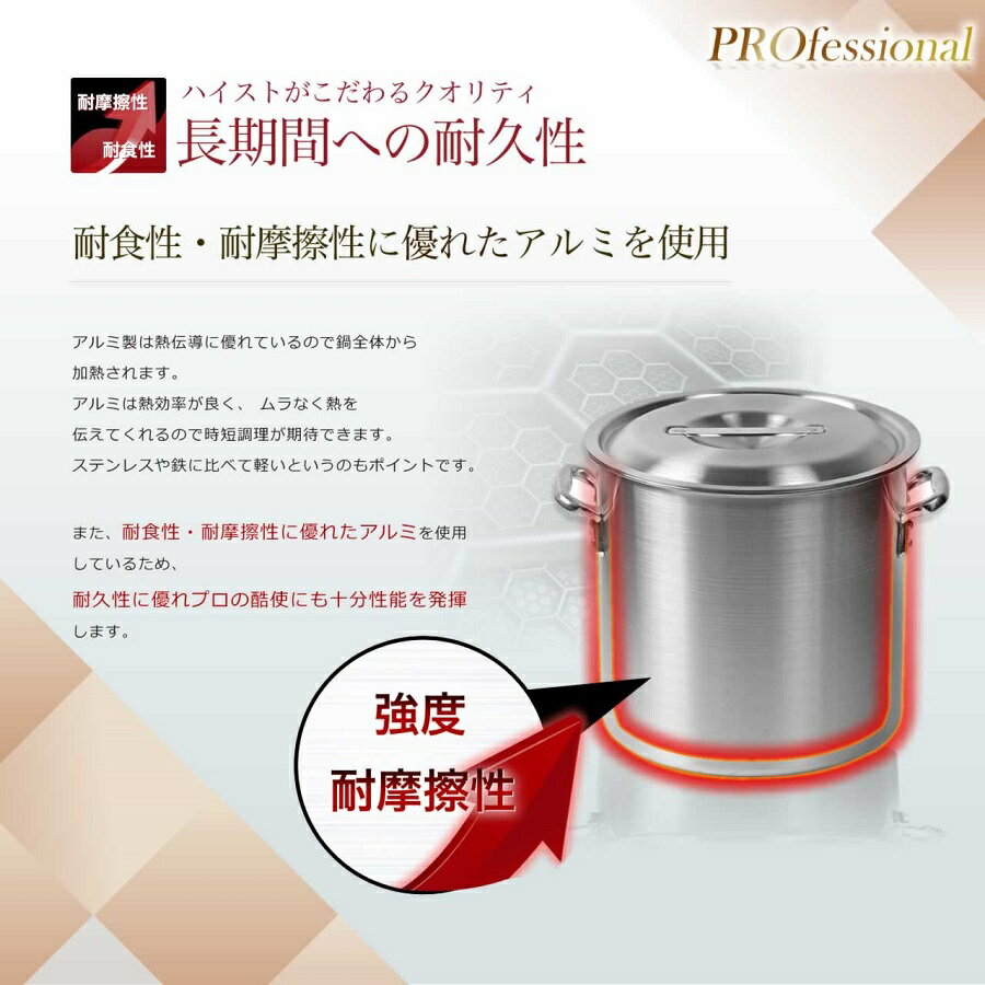 楽天市場】【業務用】アルミ製寸胴鍋 30cm蓋有【業務用寸胴鍋 楽天市場】【業務用】アルミ製寸胴鍋 30cm蓋有【業務用寸胴鍋