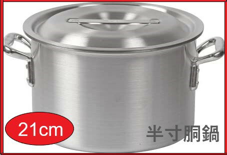 楽天市場】寸胴鍋 21cmの通販 楽天市場】寸胴鍋 21cmの通販