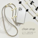 styiro スマホ ショルダーストラップ ストラップ 携帯ショルダー 挟むだけ リボン ハート スマホグッズ スマホアクセサリー 落下防止 公式 イストワール styiro スタイロ アクセ おしゃれ ストラップホルダー