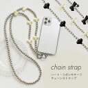 styiro【2,200円→1,320円】スマホ ショルダーストラップ ストラップ 携帯ショルダー 挟むだけ リボン ハート スマホグッズ スマホアクセサリー 落下防止 公式 イストワール styiro スタイロ アクセ おしゃれ ストラップホルダー