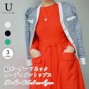 U(ユー) 【メーカー希望小売価格より58%OFF】細ボーダーVネックカーディガントップス Histoire U トップス かわいい カワイイ 可愛い おしゃれ...