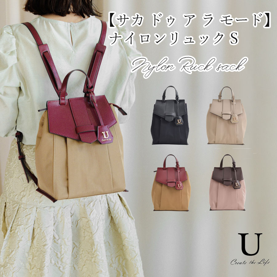 楽天市場】【メーカー希望小売価格より54%OFF】〈サカ ドゥ ア ラ