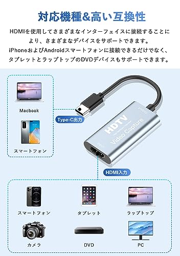 2023新登場Newluck USB-C & HDMI 変換アダプタ キャプチャーボード HDMI キャプチャーボード HD画質録画 HD1080P/4Kパススルー機能 HDMI ビデオキャプチャー ゲーム録画/HDMIビデオ録画/ライブ配信用キャプチャー ボード 電源不要 小型軽量 低遅延 - Image 3