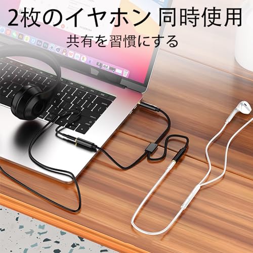 TRkinオーディオケーブル3.5 mm分配ケ...の紹介画像3