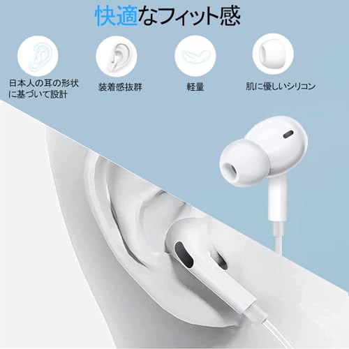 イヤホン HiFi音質 通話可能 有線イヤホン 3.5mmジャック 音量調整 重低音 遅延なし リモコン付き クリア通話 雑音なし カナル型 イヤフォン ノイズキャンセリング 快適な装着感 ステレオイヤフォン ヘッドホン historia-10000690 Historia 楽天市場店 サンプル画像2