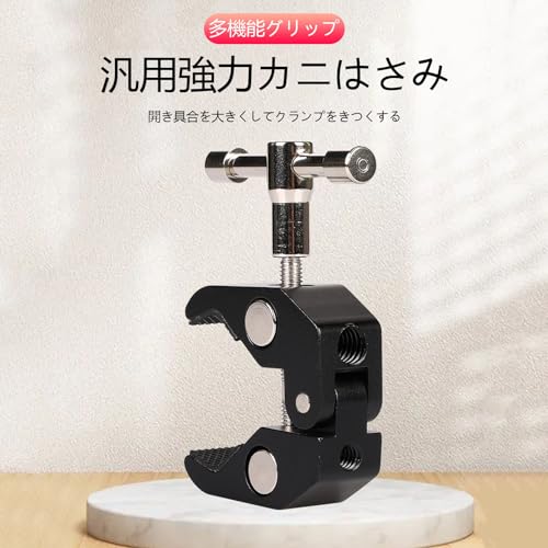 SZSL スーパークランプカニはさみの最大クランプ距離55 mm 1/4インチねじ穴と3/8イ...