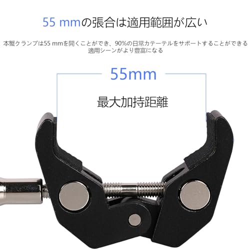 SZSL スーパークランプカニはさみの最大クランプ距離55 mm 1/4インチねじ穴と3/8イ...