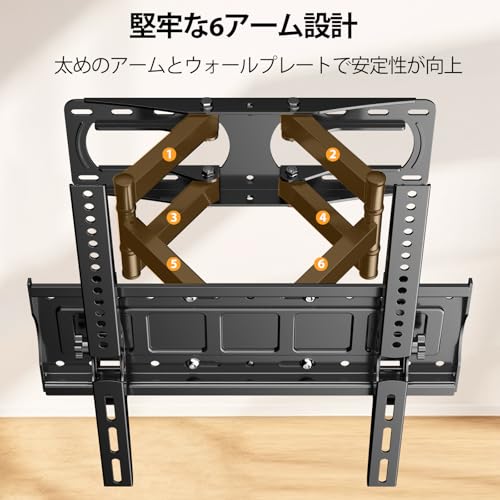SHTUMECテレビ壁掛け金具 26-65インチ LCD/LED 液晶対応 フルモーション式 壁掛け...