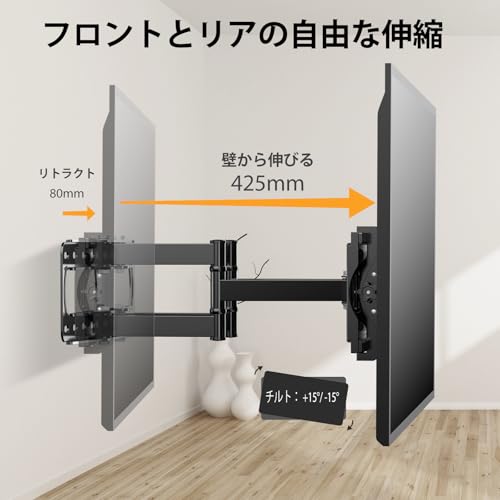 SHTUMECテレビ壁掛け金具 26-65インチ LCD/LED 液晶対応 フルモーション式 壁掛け...