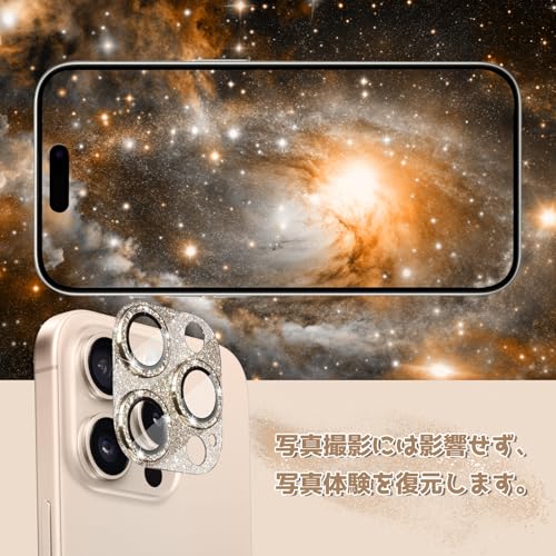 CeiBand カメラフィルム iPhone 16 Pro/iPhone 16 Pro Max 対応 レンズカバー カメラ保護 アルミ合金縁取り+強化ガラス キラキラ アイフォン16プロ/16プロマックス 対応 レンズ保護フィルム ラインストーン 高透過率 露出オーバー防止 全体保護